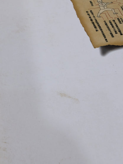 Amazing body revolution in Chinese martial arts Energizes the brain! Your body will become stronger!