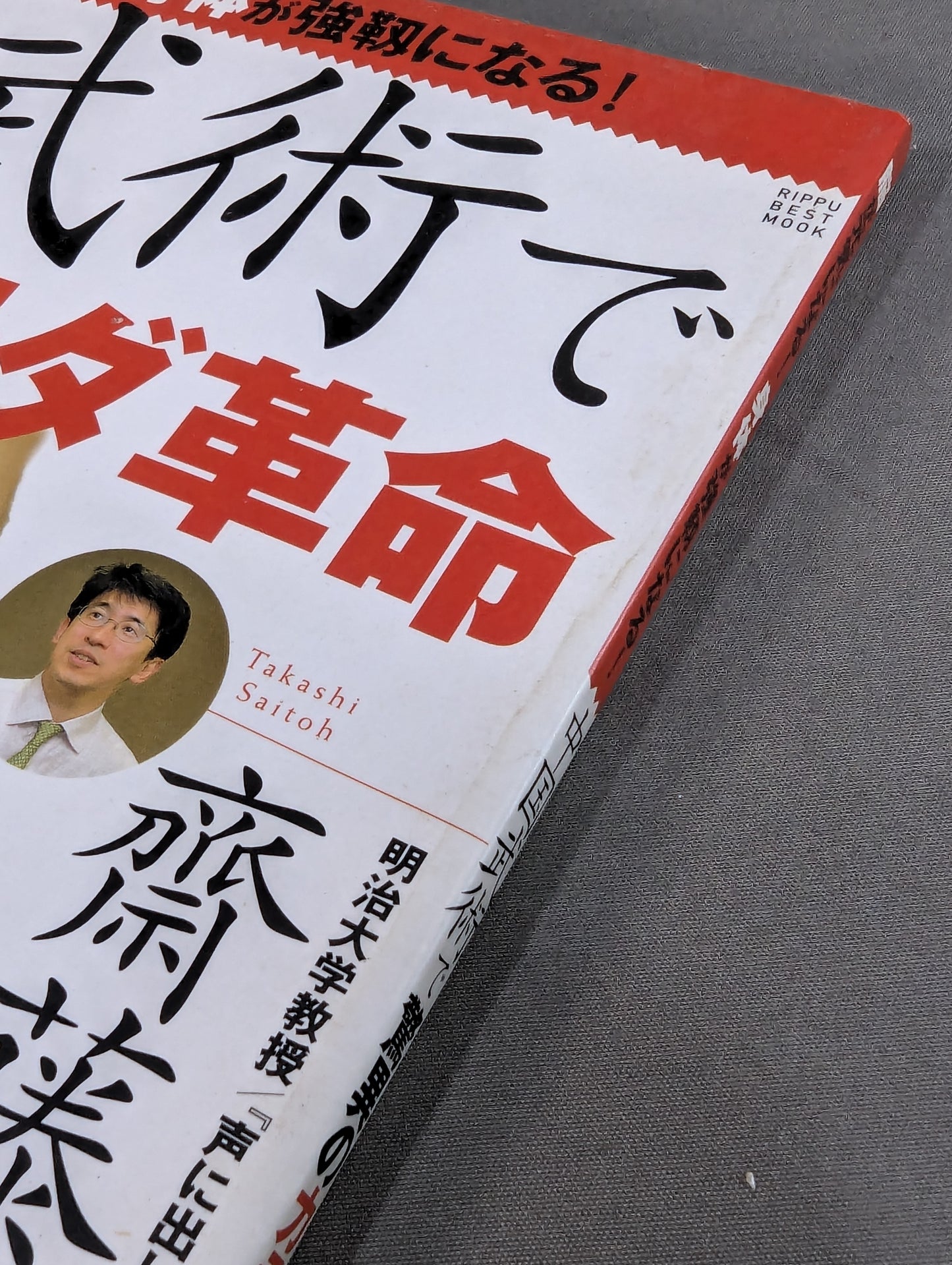 Amazing body revolution in Chinese martial arts Energizes the brain! Your body will become stronger!