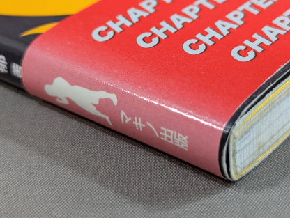 "KID" Body Training Book