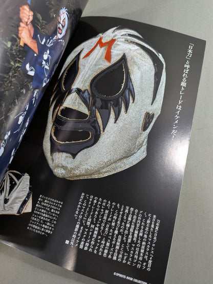G SPRITS MASK COLLECTION