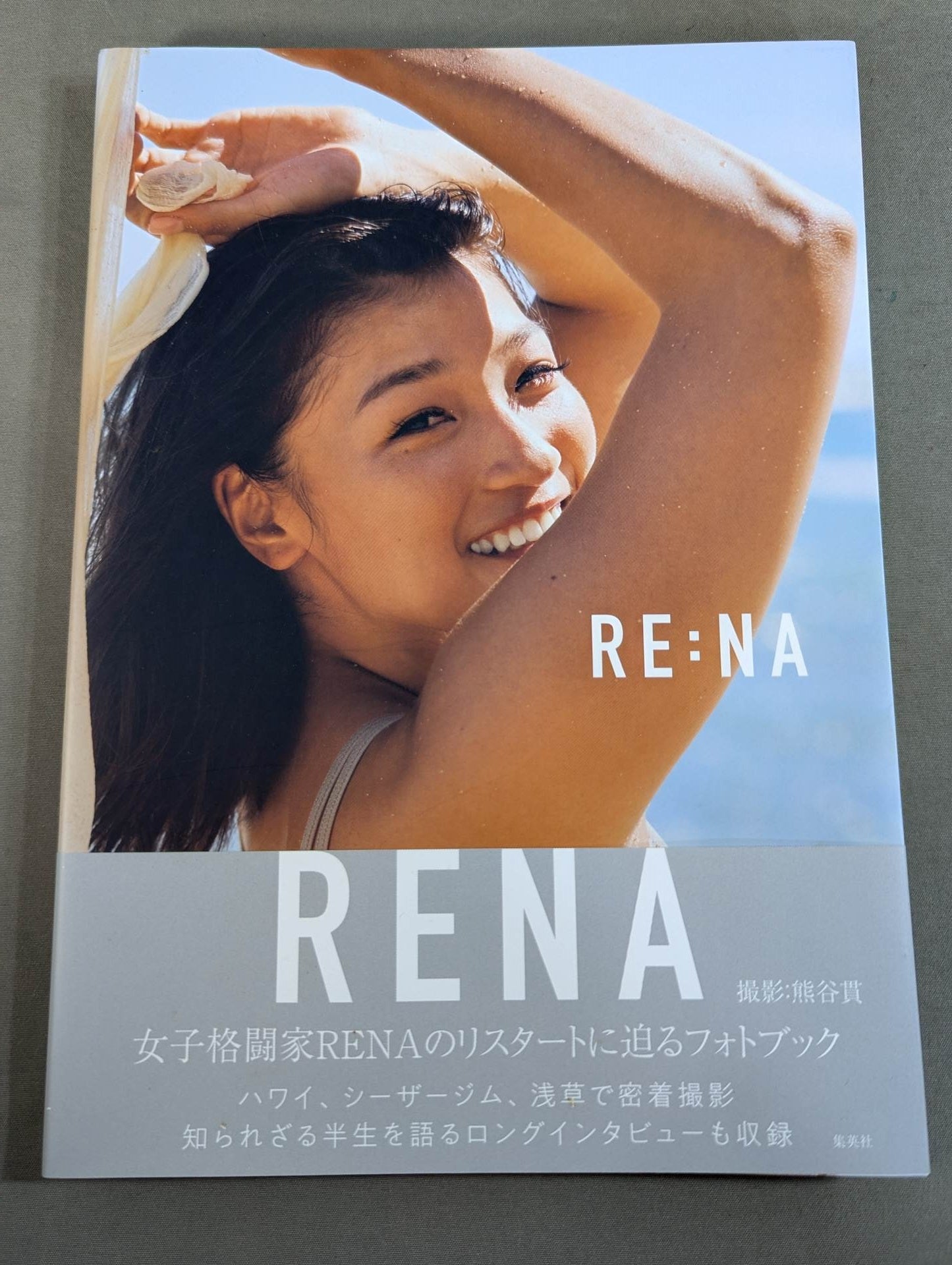 RENAフォトブック RE:NA
