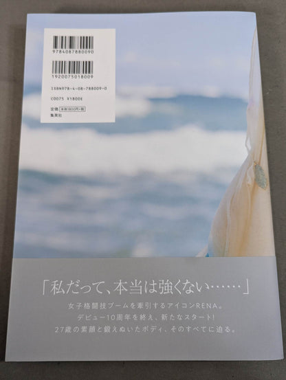 RENAフォトブック RE:NA