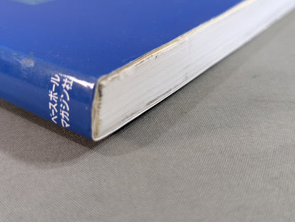 実戦拳法太氣拳