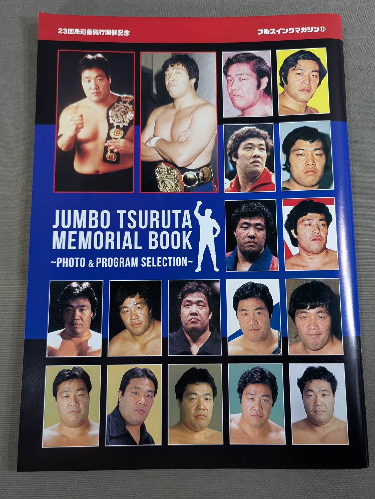 Full Swing Magazine No. 10 Jumbo Tsuruta Memorial Book