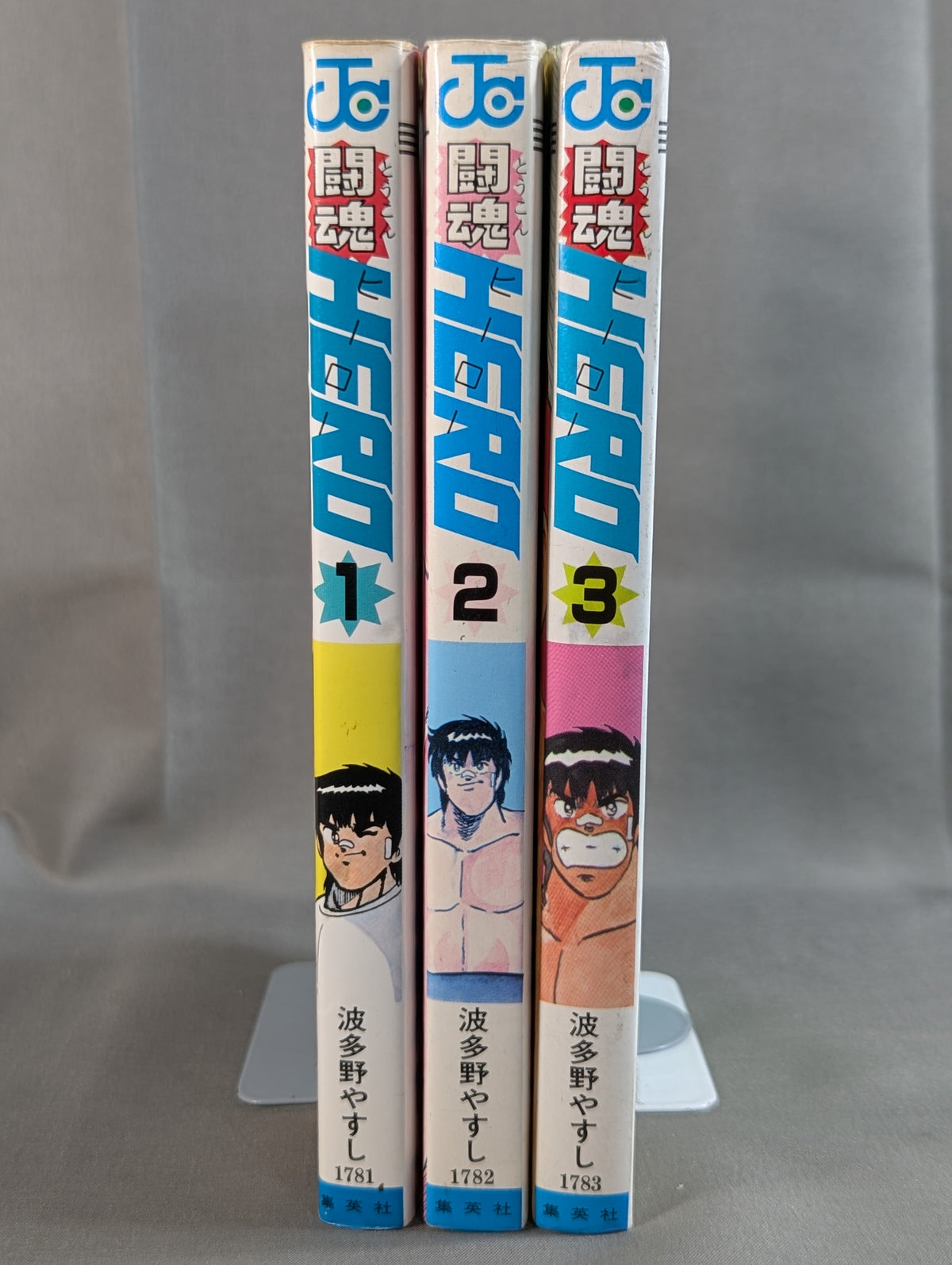 [Complete 3-Volume Set] Fighting Spirit HERO