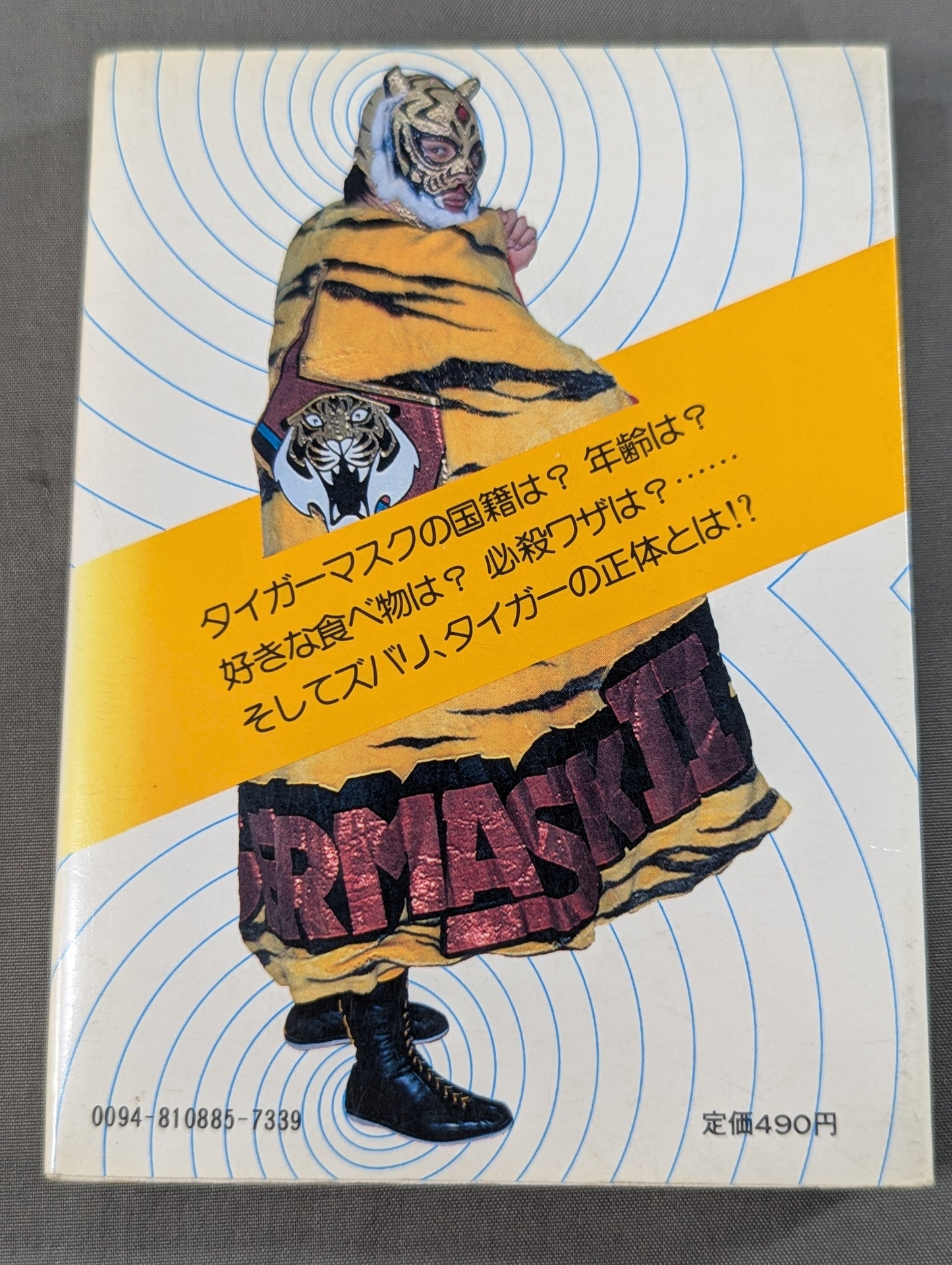 The Secret of the Mysterious Pro Wrestler Tiger Mask