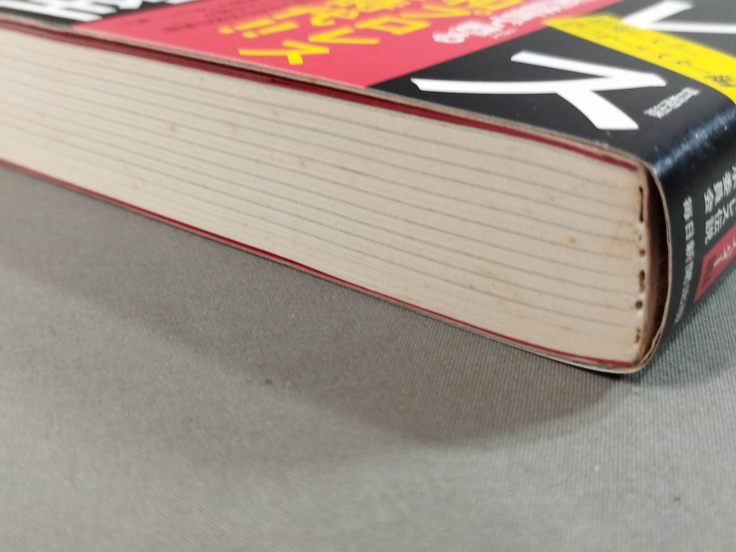 抱腹絶倒! プロレス取調室 昭和レスラー夢のオールスター編