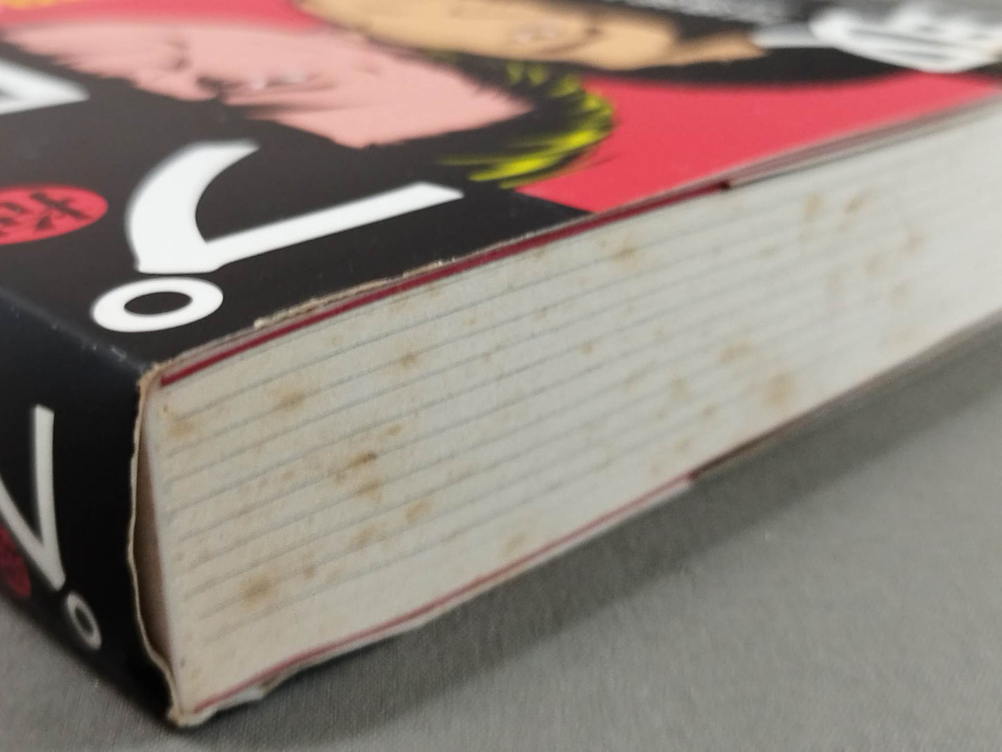 抱腹絶倒! プロレス取調室 昭和レスラー夢のオールスター編