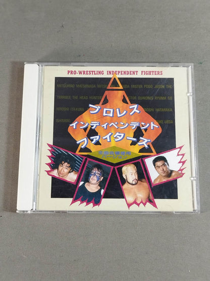 プロレス・インディペンデント・ファイターズ
