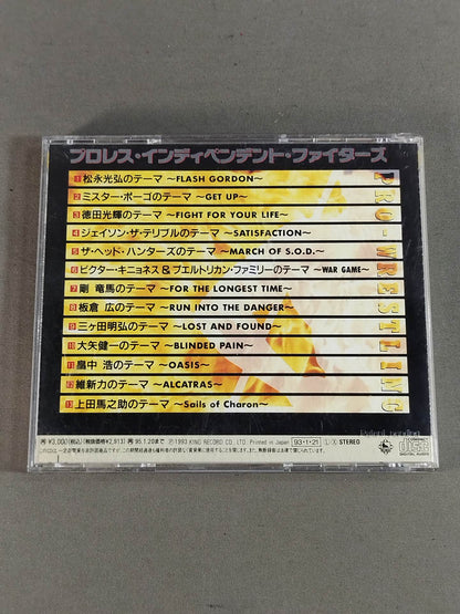 プロレス・インディペンデント・ファイターズ