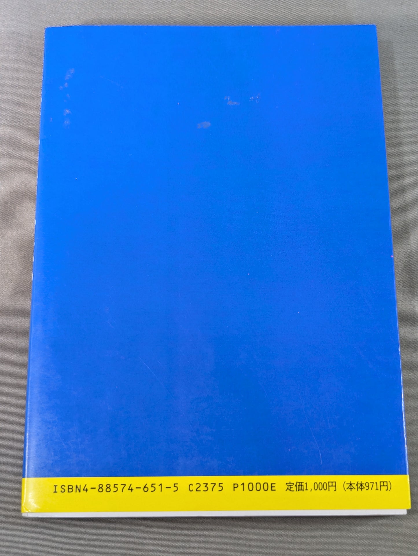 KARATE Taoist Self-Study Textbook Revised New Edition