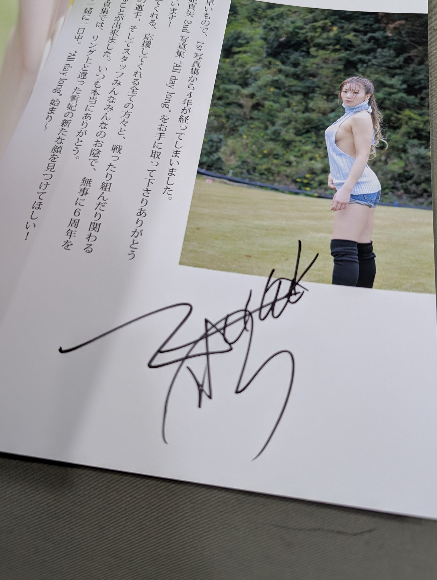 【Hand signed autograph & bonus included】Maya Yukihi Photo collection All day long ~6th Anniversary~
