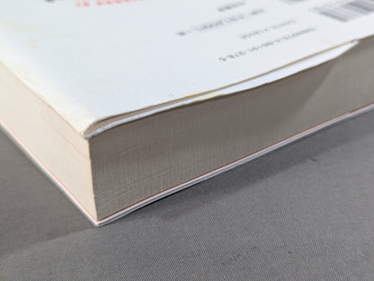 ぼくの週プロ青春記 90年代プロレス全盛期と、その真実