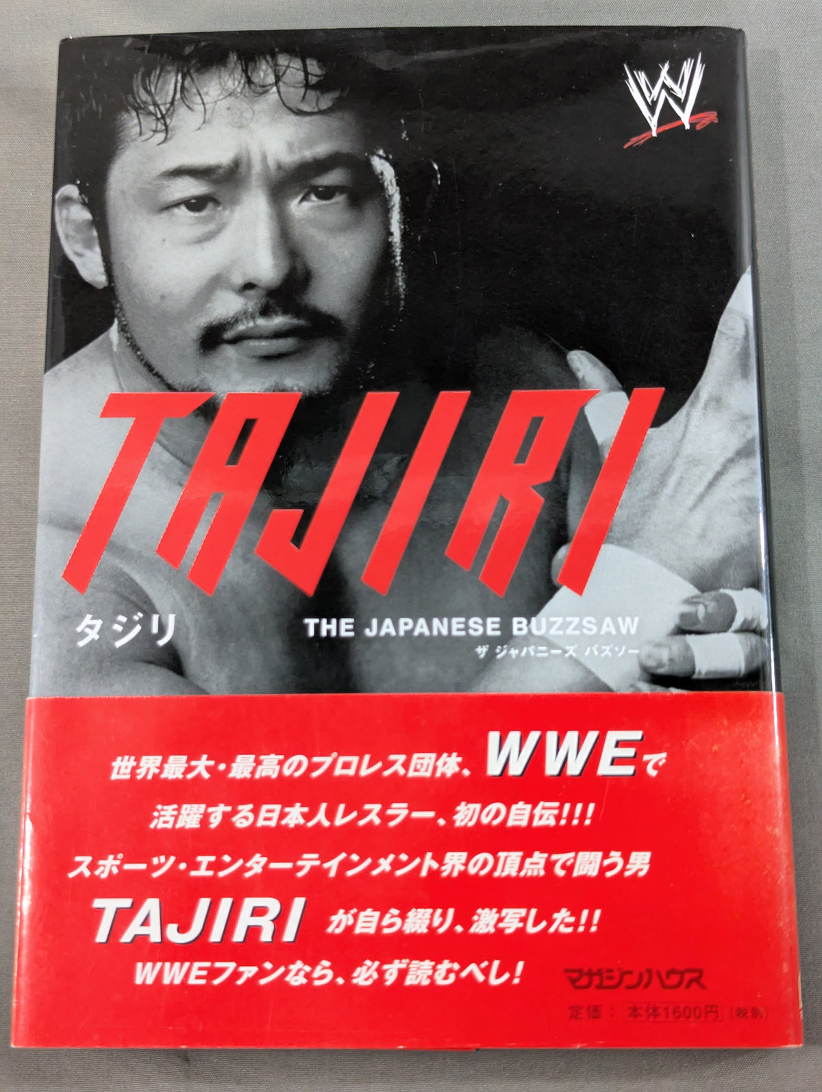 TAJIRI The Japanese Buzzsaw