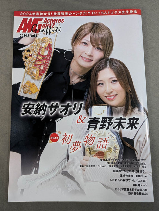 Actress Girls Graffiti Vol.4