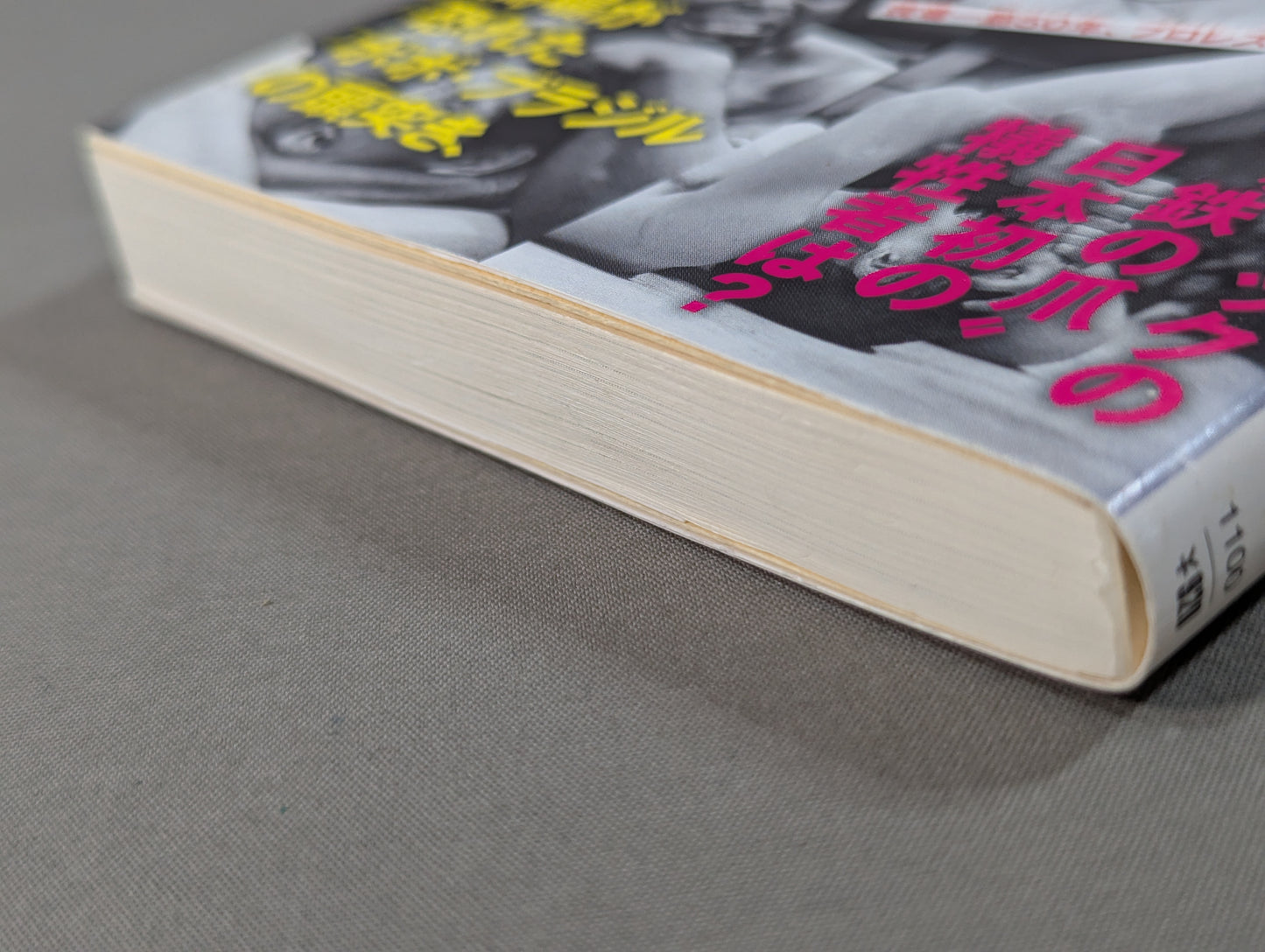 The strongest foreign wrestlers