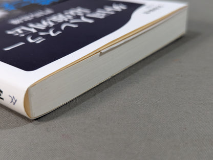 The strongest foreign wrestlers