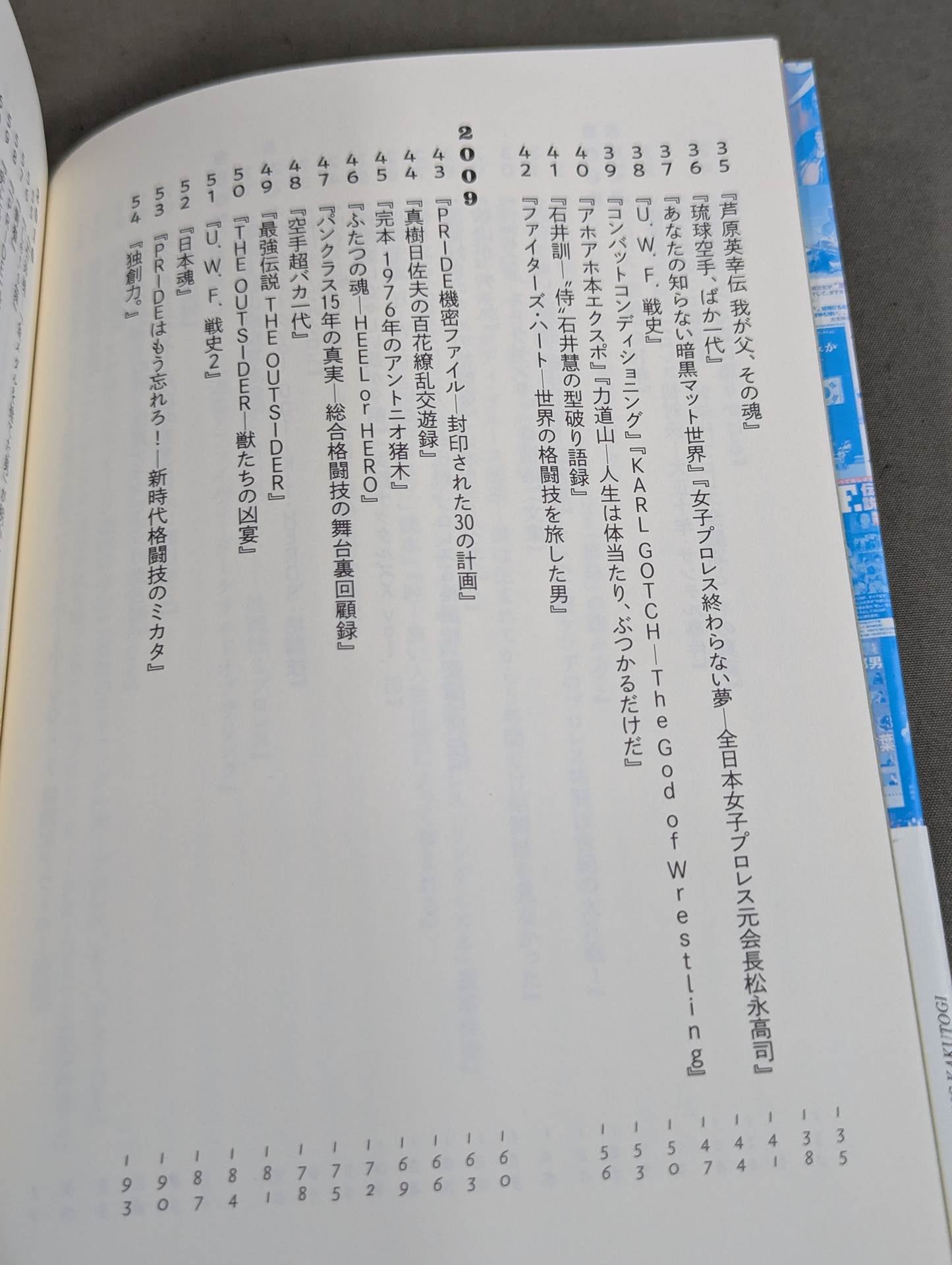 Book Review Constellation Go Yoshida's Martial Arts Book Metta Slash 2005-2019