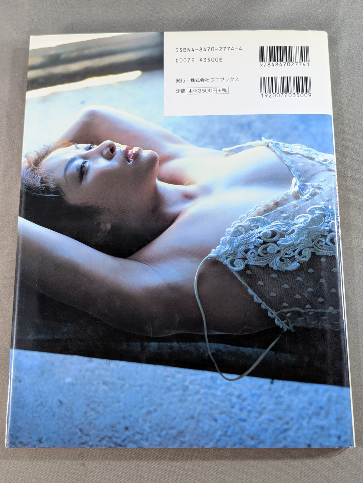 Mima Shimoda  photo  episode
