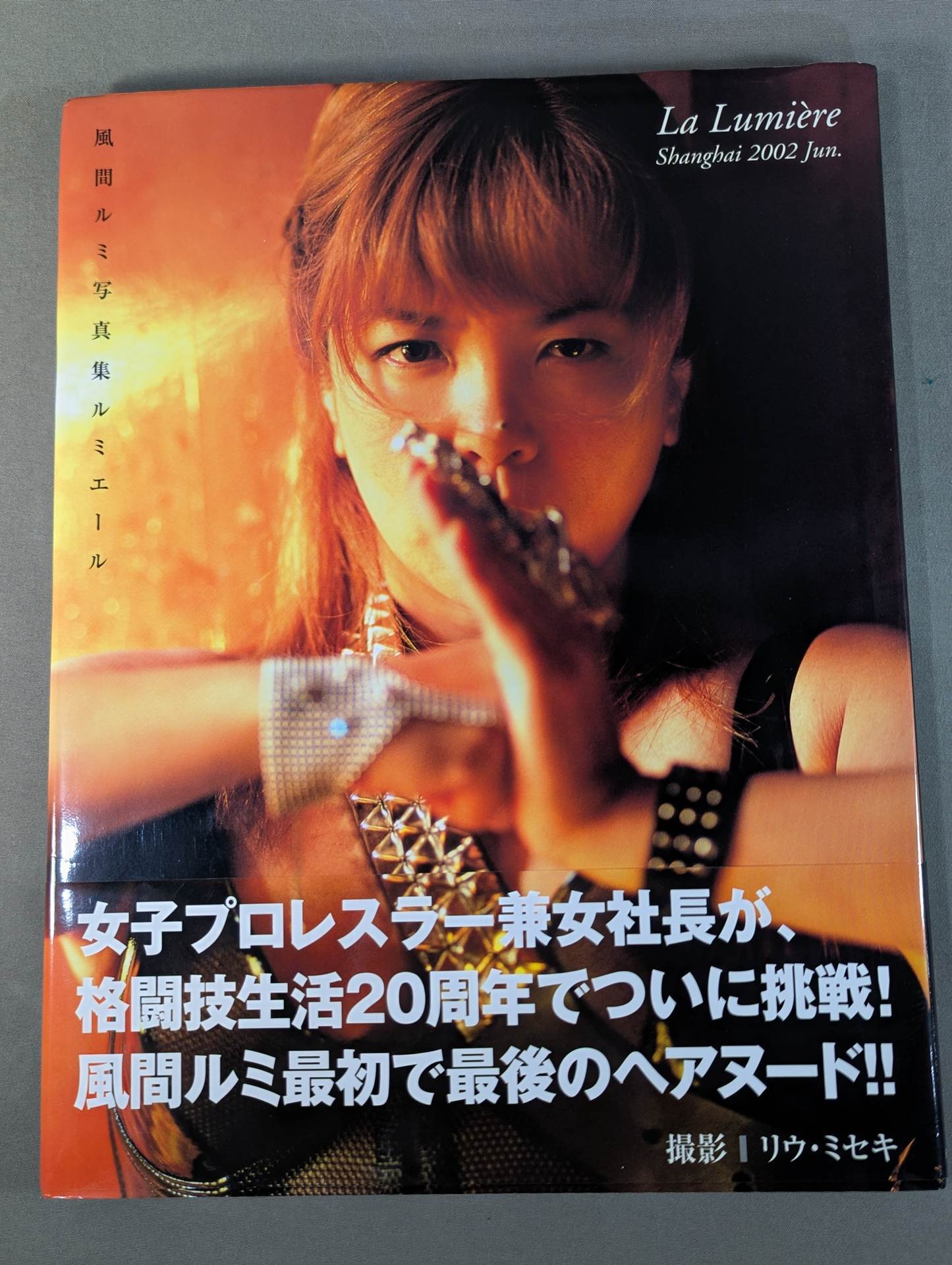 Rumi Kazama photo collection Lumiere