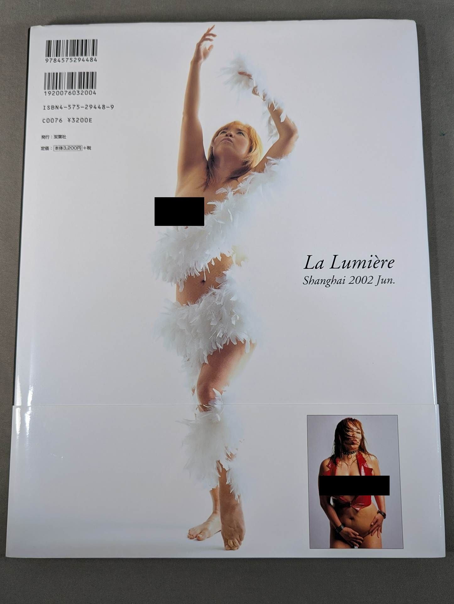 Rumi Kazama photo collection Lumiere