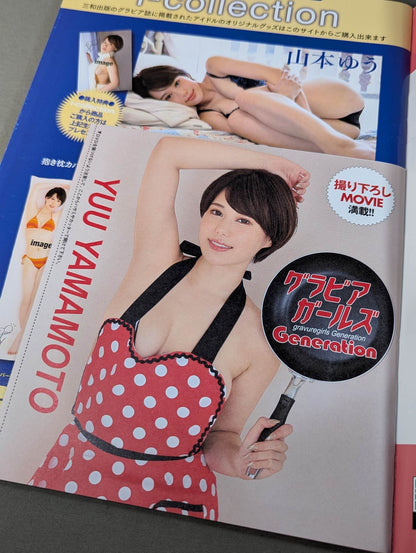 【Yu Yamamoto hand signed autograph 】Gravure Girls Generation