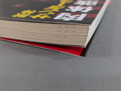 獣神サンダーライガーの肉体改造塾