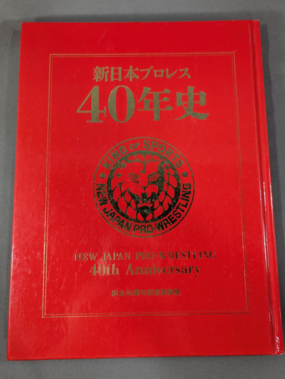 [Kazuchika Okada  hand signed autograph ] New Japan Pro Wrestling 40 Years History《40th Anniversary Treasured Edition》