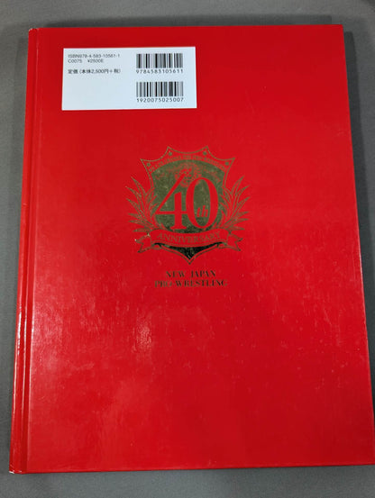 [Kazuchika Okada  hand signed autograph ] New Japan Pro Wrestling 40 Years History《40th Anniversary Treasured Edition》