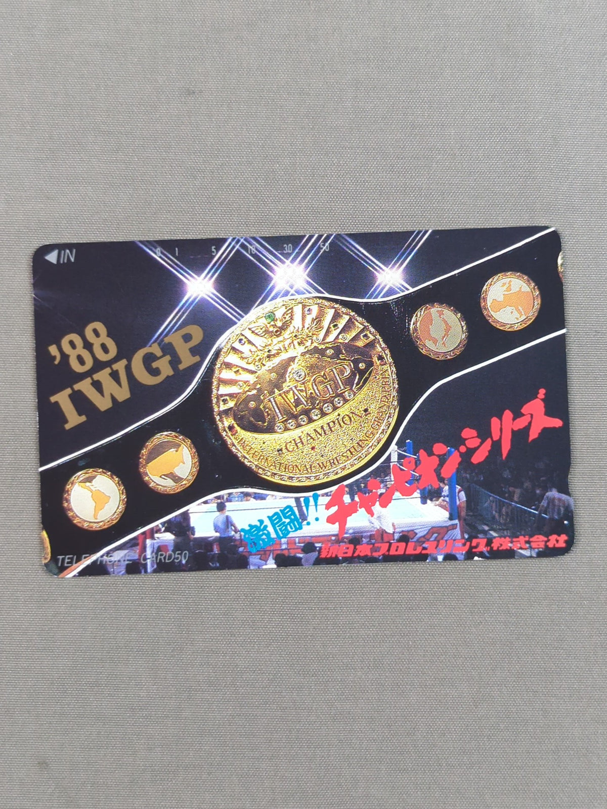 88 IWGP 激闘!!チャンピオン・シリーズ