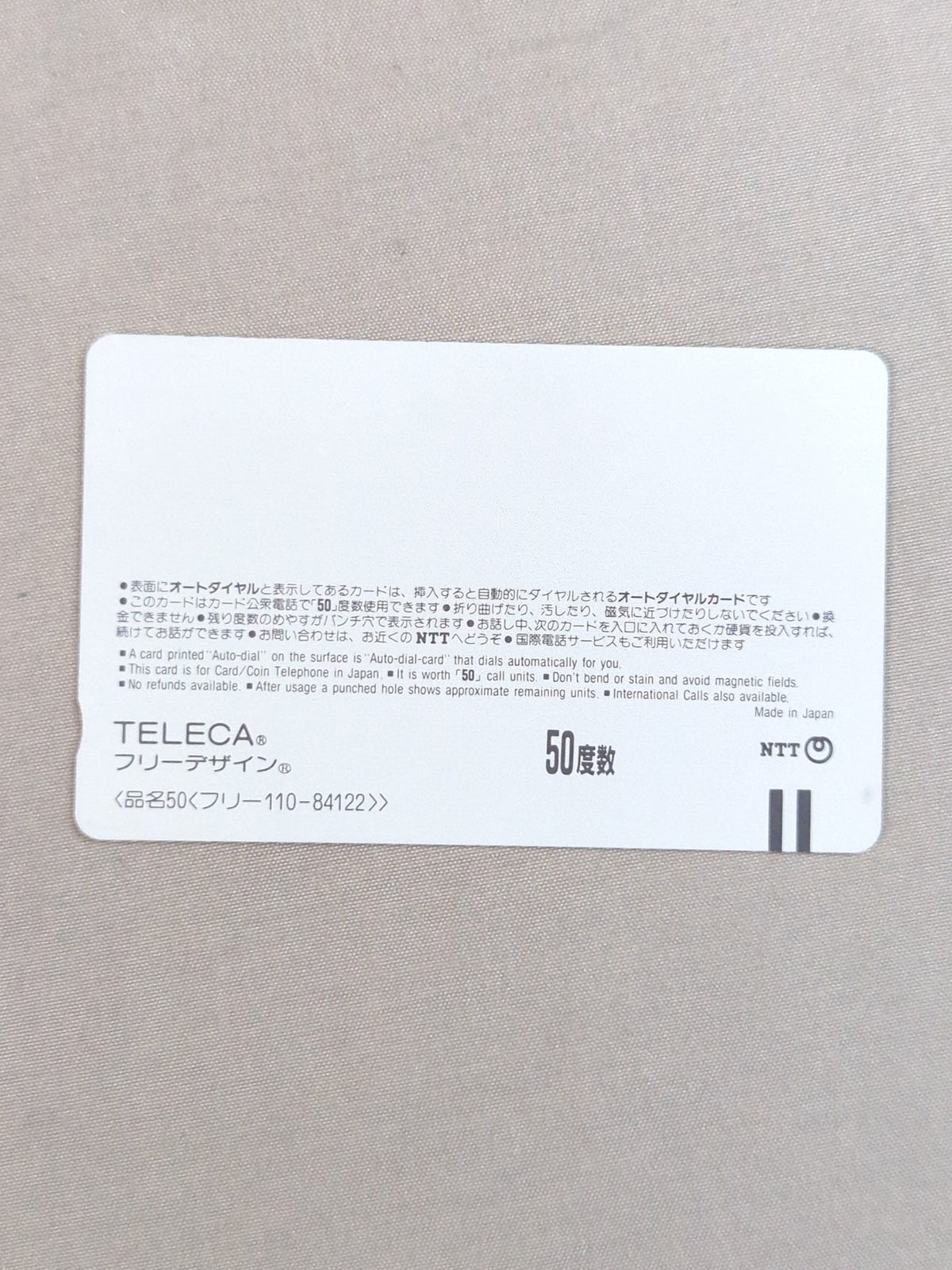 坂口征二 引退記念 平成2年3月