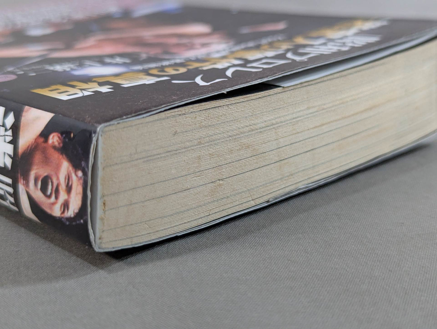 昭和プロレス 迷宮入り事件の真相 YouTube時代に出た最終結論