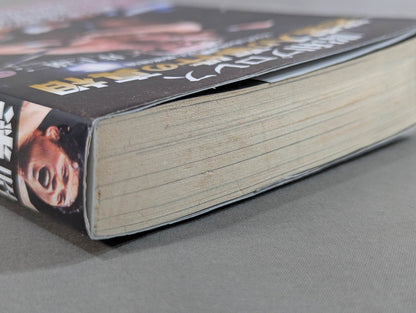 昭和プロレス 迷宮入り事件の真相 YouTube時代に出た最終結論