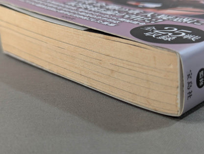 昭和プロレス 迷宮入り事件の真相 YouTube時代に出た最終結論