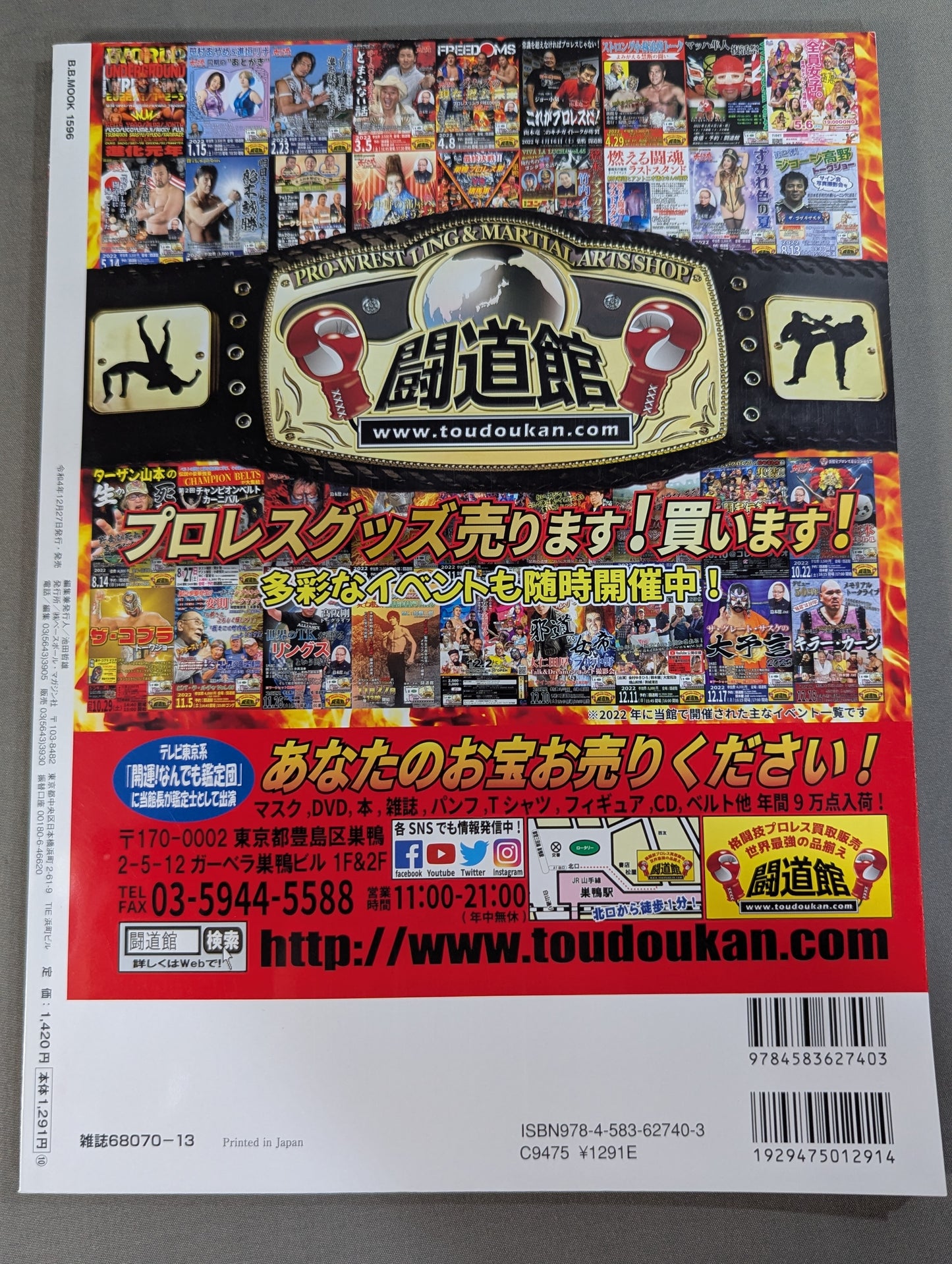New Japan Pro Wrestling  50th Anniversary Series (5) 2010-20s The Impact of the Rainmaker