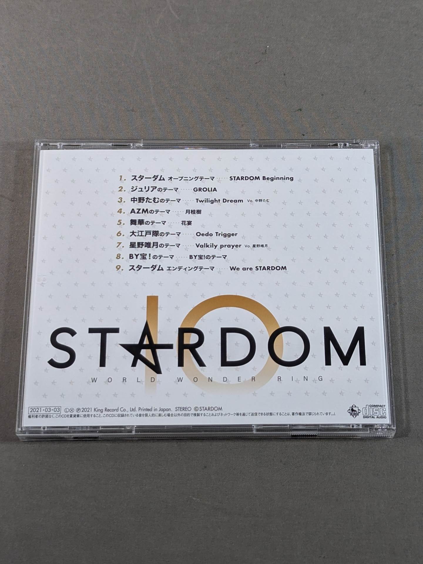 STARDOM WONDER of MUSIC