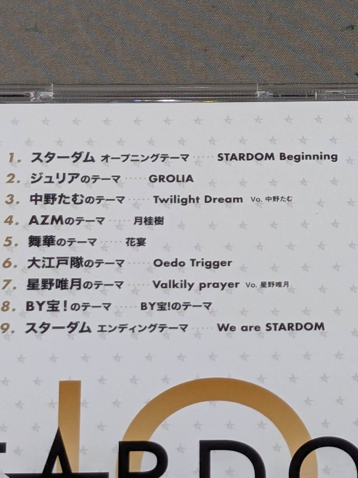 STARDOM WONDER of MUSIC