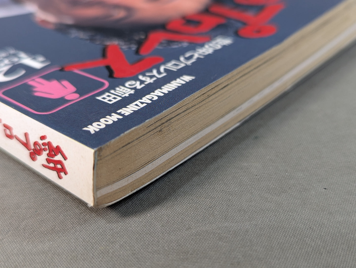 Pro Wrestling  12 on paper