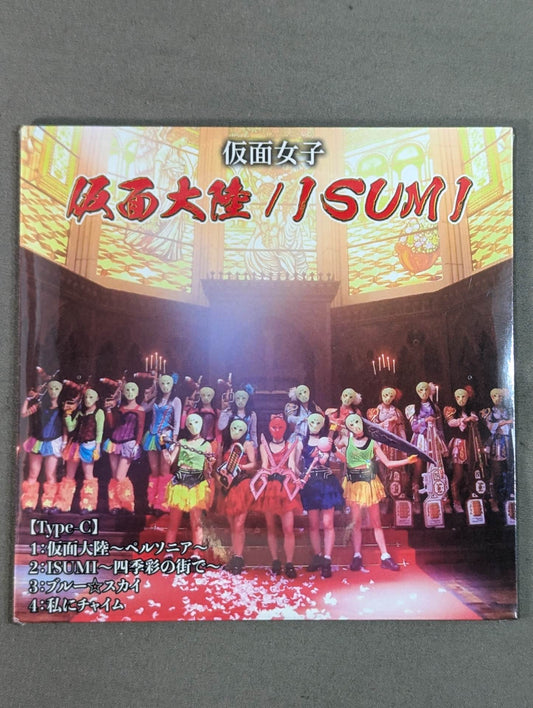 Kamen Girls: Kamen Continent/ISUMI [Type-C]