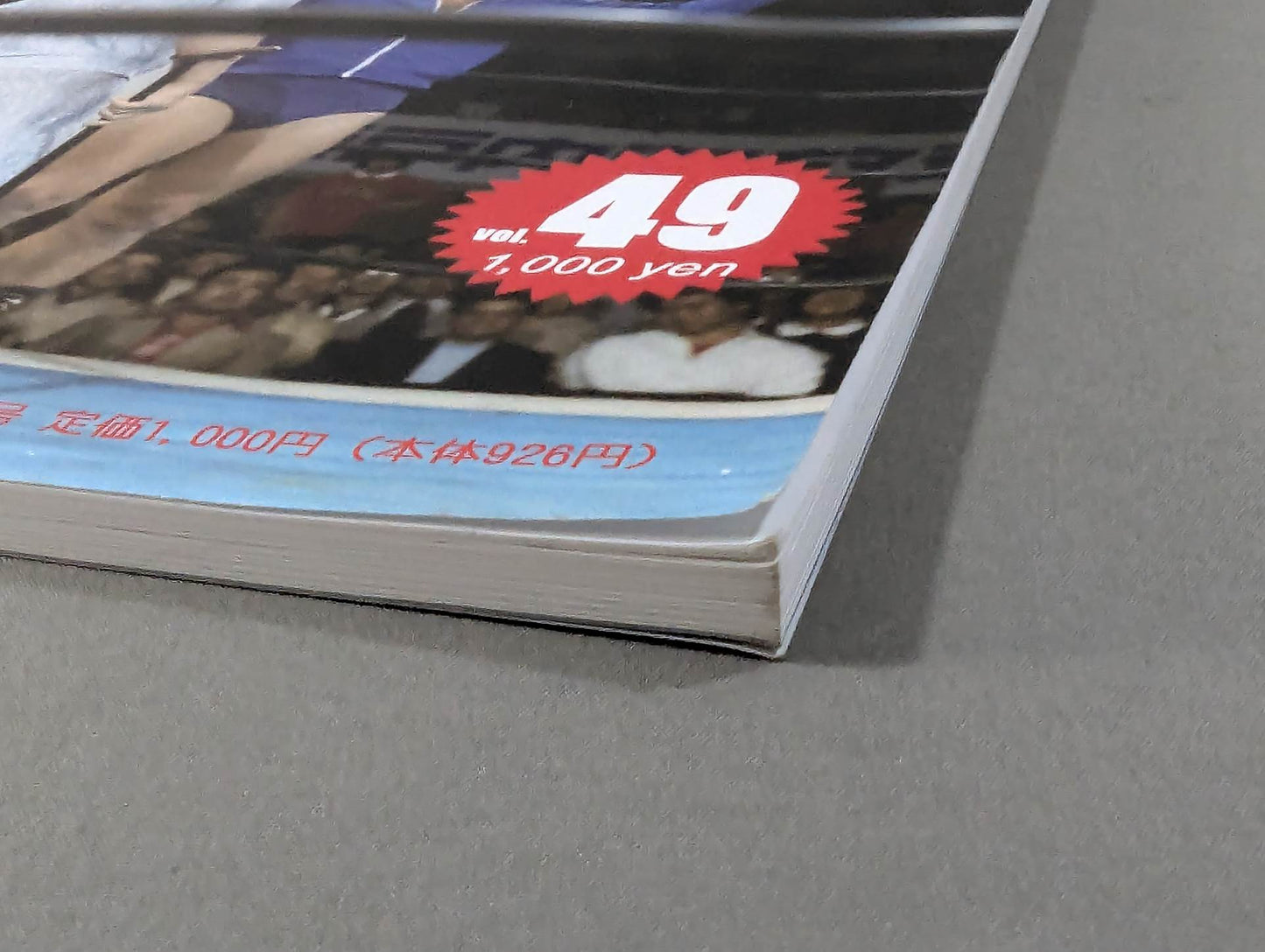 Dr. Mick's Showa Pro Wrestling Magazine No. ★ 49 Special Feature: MSG Series (1) & Pre-Japan Fighters rights ★