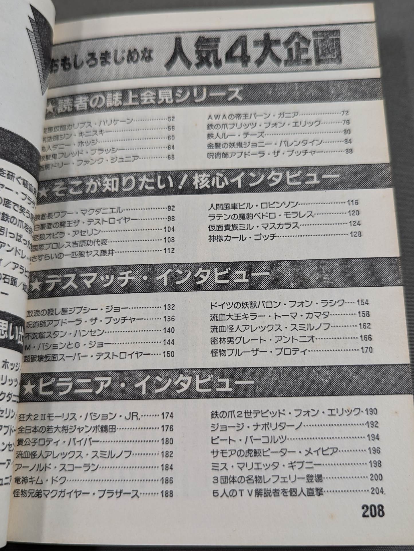 Gong Pocket Digest 5