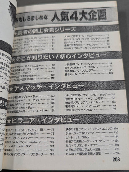 Gong Pocket Digest 5