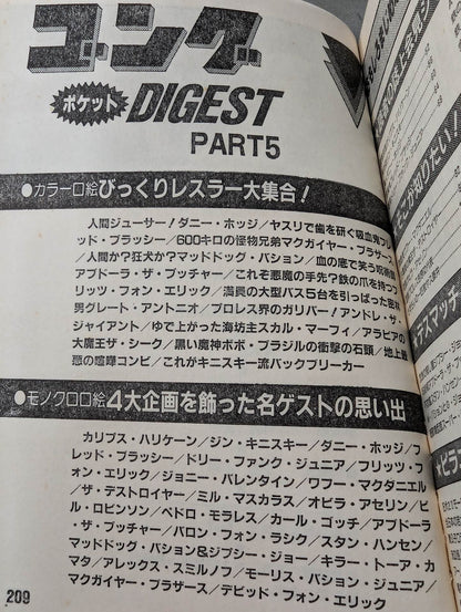 Gong Pocket Digest 5