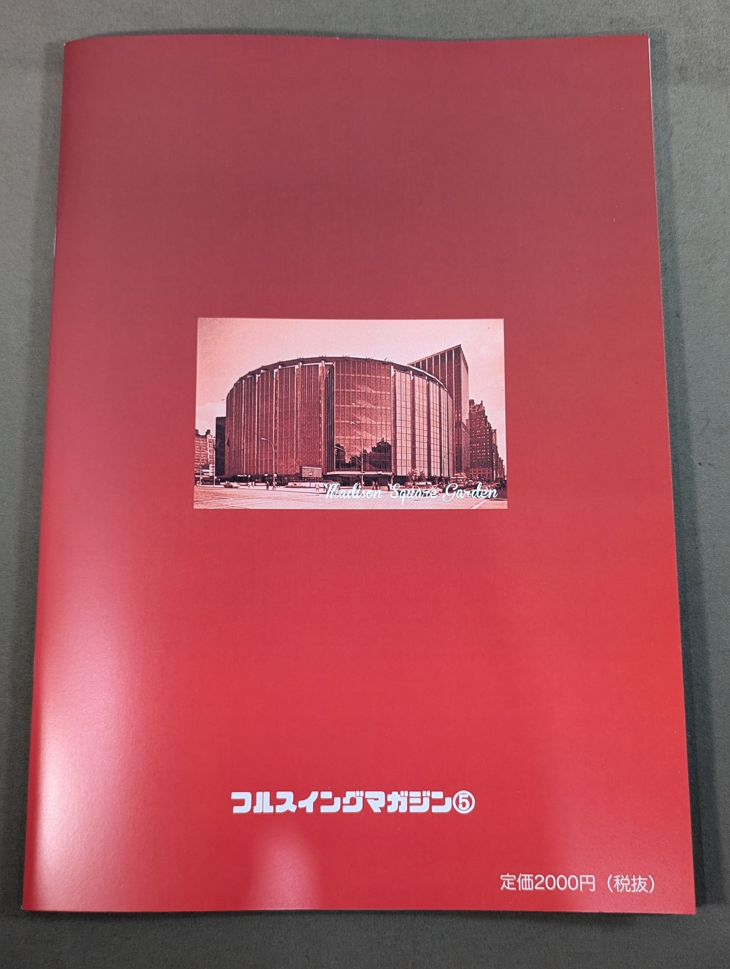 【ミスター高橋 直筆サイン入り】フルスイングマガジン第5弾 悠久のプロレスノスタルジー 下巻 ～近代プロレスの夜明け～