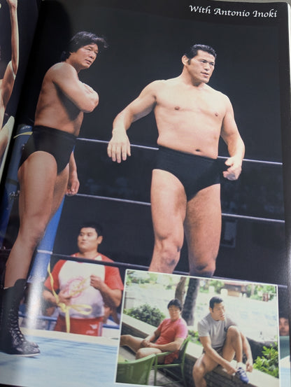 フルスイングマガジン第7弾 木村健悟自伝「わがプロレス人生に悔いないぜ」