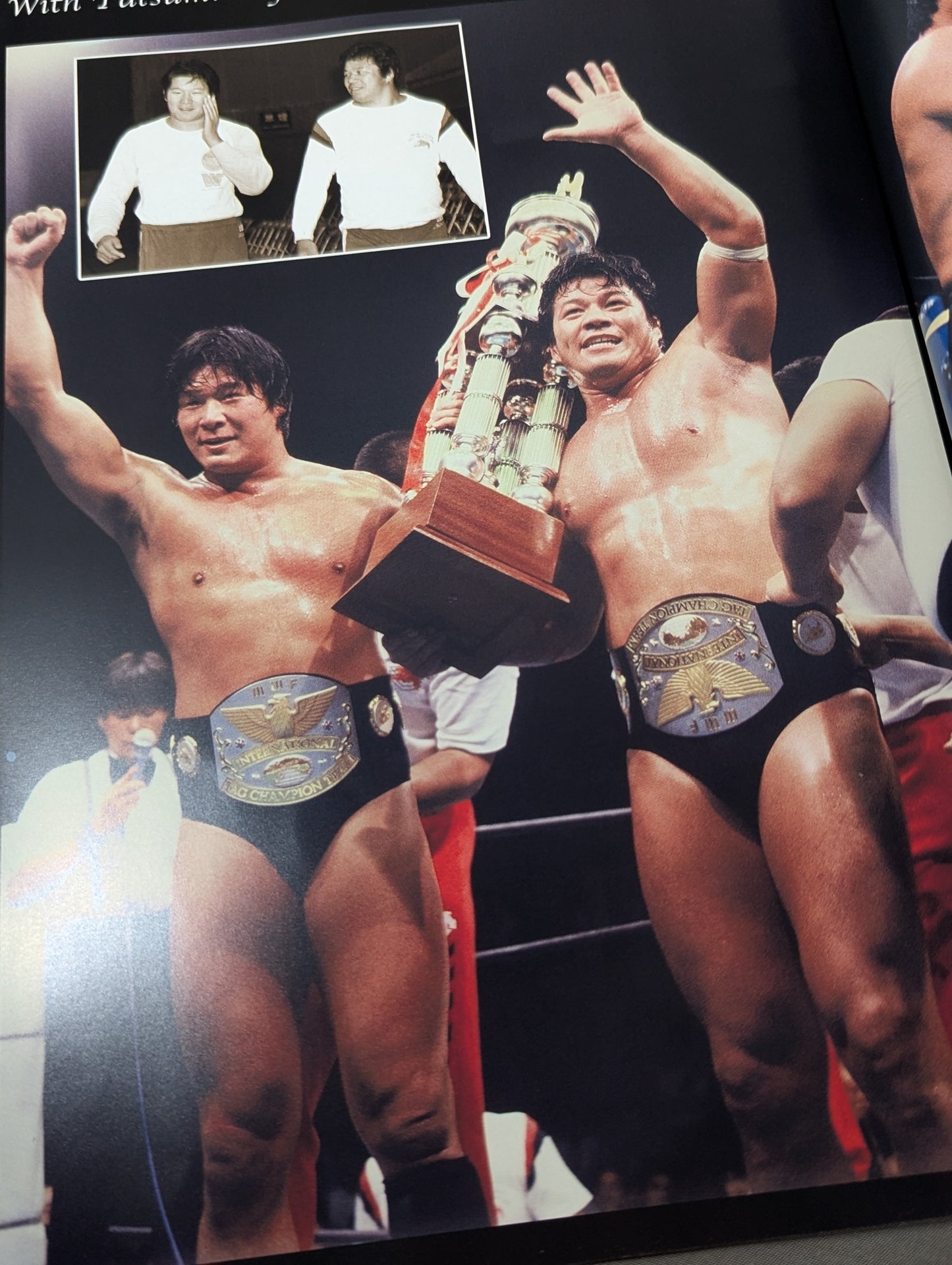 フルスイングマガジン第7弾 木村健悟自伝「わがプロレス人生に悔いないぜ」