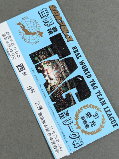 91 Real World Tag League  [Haru Sonoda Memorial Night]