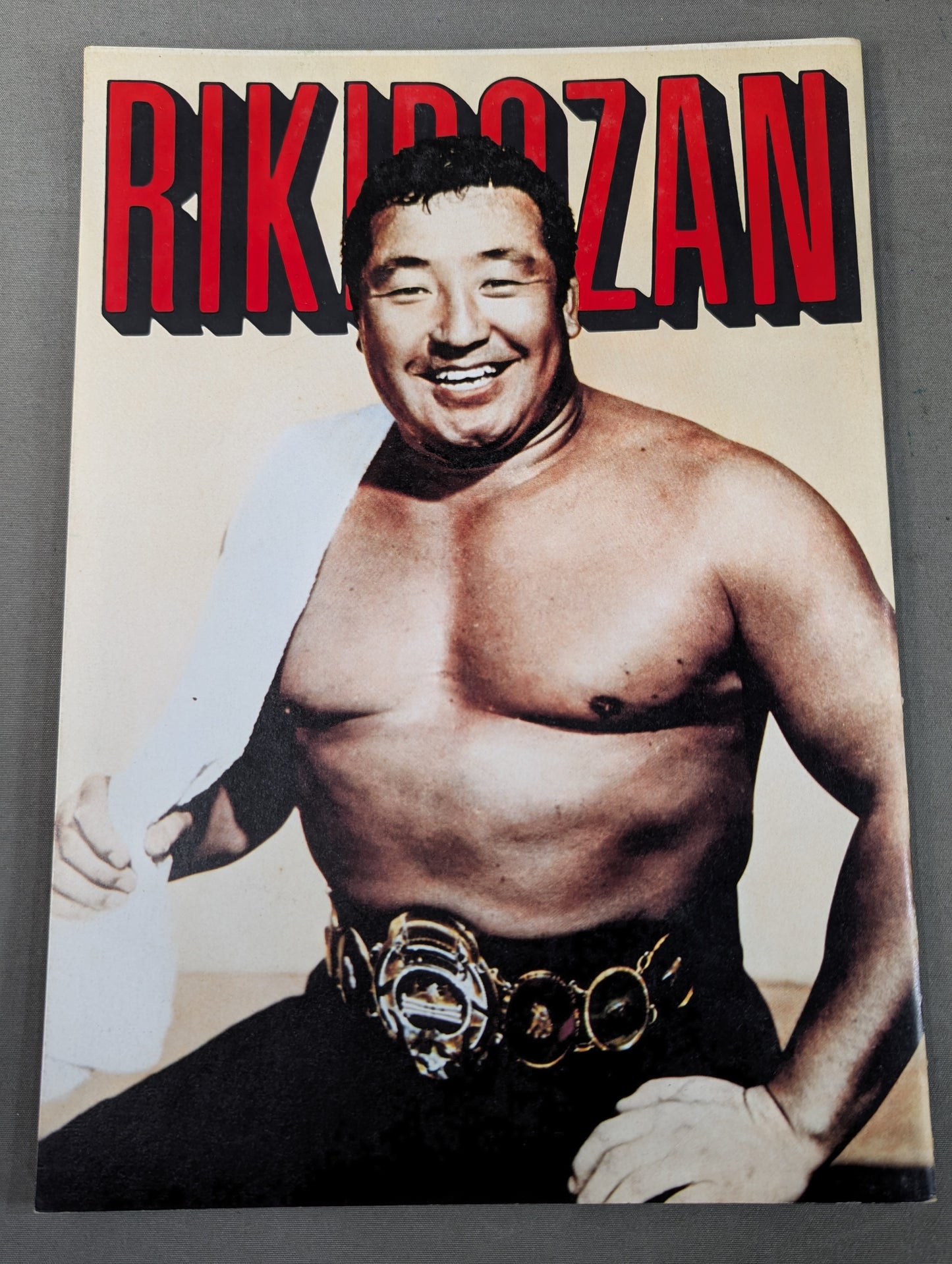 RIKIDOZAN