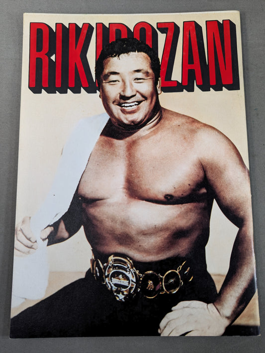 RIKIDOZAN
