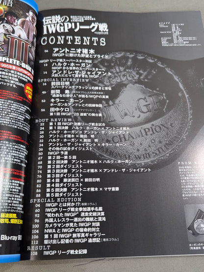 Legendary IWGP League Matches
